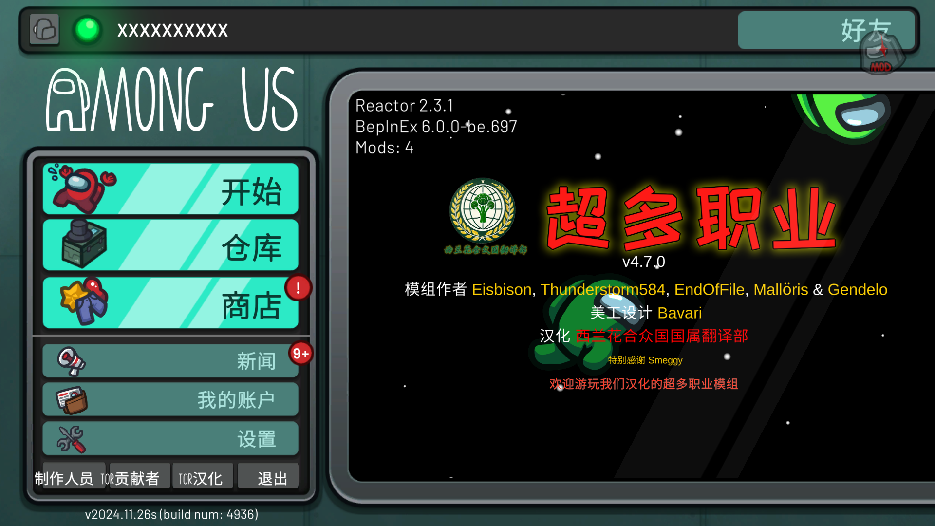 QQ20250120-162440.png